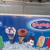 یخچال بستنی