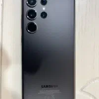S23 ultra