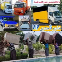 پدیده باربری پاکدشت حومه اثاث خاورنیسان کارگروانت