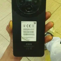 poco c75