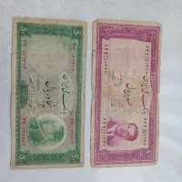 اسکناس محمدرضا شاه