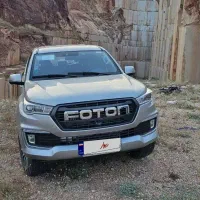 فوتون g7