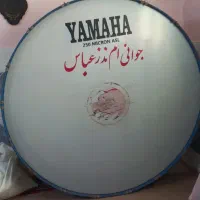 طبل نو|درام و پرکاشن|گرگان, |دیوار