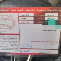 کویک Rفول بدون رینگ
