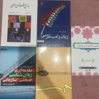 کتاب روانشناسی