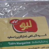 کره گیاهی  ۴ کیلویی