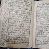 دعانویسی