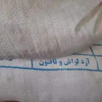 آرد ایلام