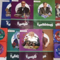 کتاب کمک آموزشی پرش یازدهم تجربی