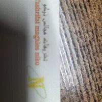 پیک موتوری