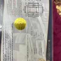 کیا اوپتیما