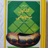 کتاب رمان