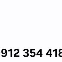 سیم کارت کد ۳