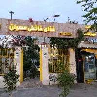 استخدام نیروی آقا در رستوران مهران