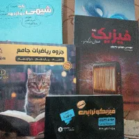 جزوه تاملند