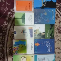 کتاب های دانشگاهی