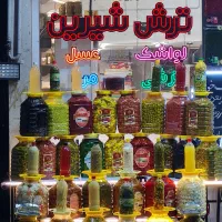 استخدام همکار آقا
