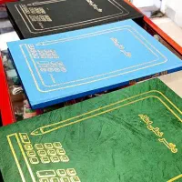 دفتر حضور غیاب دفتر کل و خطی