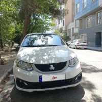 ساینا