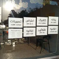 احراز هویت کالابرگ برای قطع شدگان