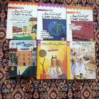 تعدادی کتاب داستان رمان زبان انگلیسی کودکان نوجوان