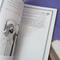 جزوه ششم