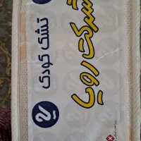 تشککودکرویا