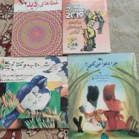 کتاب آموزشی