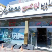 استخدام