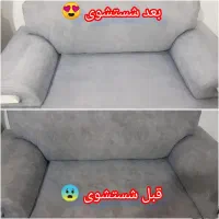 مبل شویی و تعمیرات واش مبل