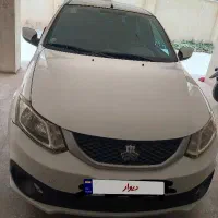 ساینا s(1401)