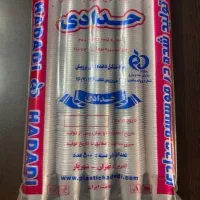 یکبارمصرف انواع لیوان یکبارمصرف در سایز وزن مختلف|ظروف نگهدارنده، پلاستیکی، یکبارمصرف|چهاردانگه (تهران), |دیوار