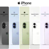 iPhone 17 r8 256g LLA eSIM