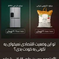 کار در منزل ویژه بانوان(طب سنتی)