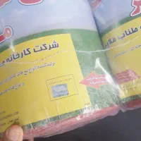 حراج نخ مخصوص بیلر دروگر و سایر پرس یونجه