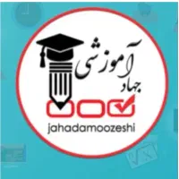 مشاور تحصیلی خانم ( دورکاری)