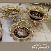 چینی وبرنز چینی سورمه ای وچینی کرمی  چینی دور بزنز