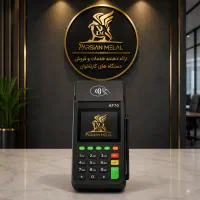 AF70 دستگاه کارتخوان بدون نیاز به هیچگونه جواز 863