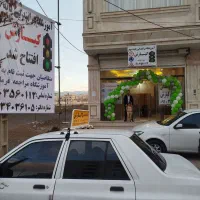 آموزشگاه رانندگی پایه سوم ،کیارش