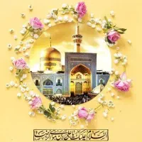 20مردادماه شهادت امام رضا خراسان میبریم