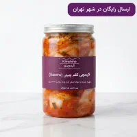 کیمچی کلم چینی با مواد اصلی و تخمیری