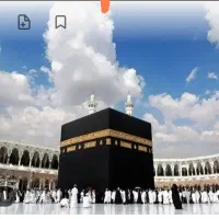 فروش فیش حج عمره