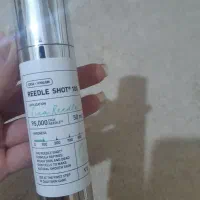 سرم ریدل شات سیکا ۱۰۰ حاوی  اسپیکول