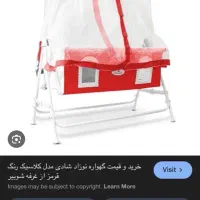 گهواره پایه فلزی