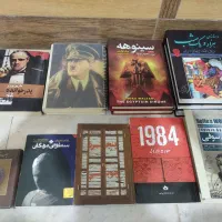 کتاب»رمان»تاریخی»سیاسی»اجتماعی