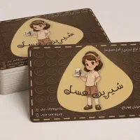 فروش طراحی لوگو فقط با ۳۰۰ هزارتومن