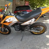 تریل کویر 250