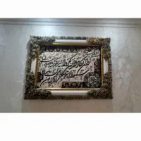 تابلو فرش