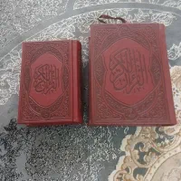 قرآن
