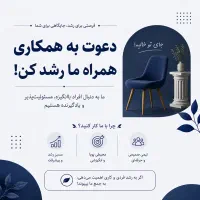 استخدام